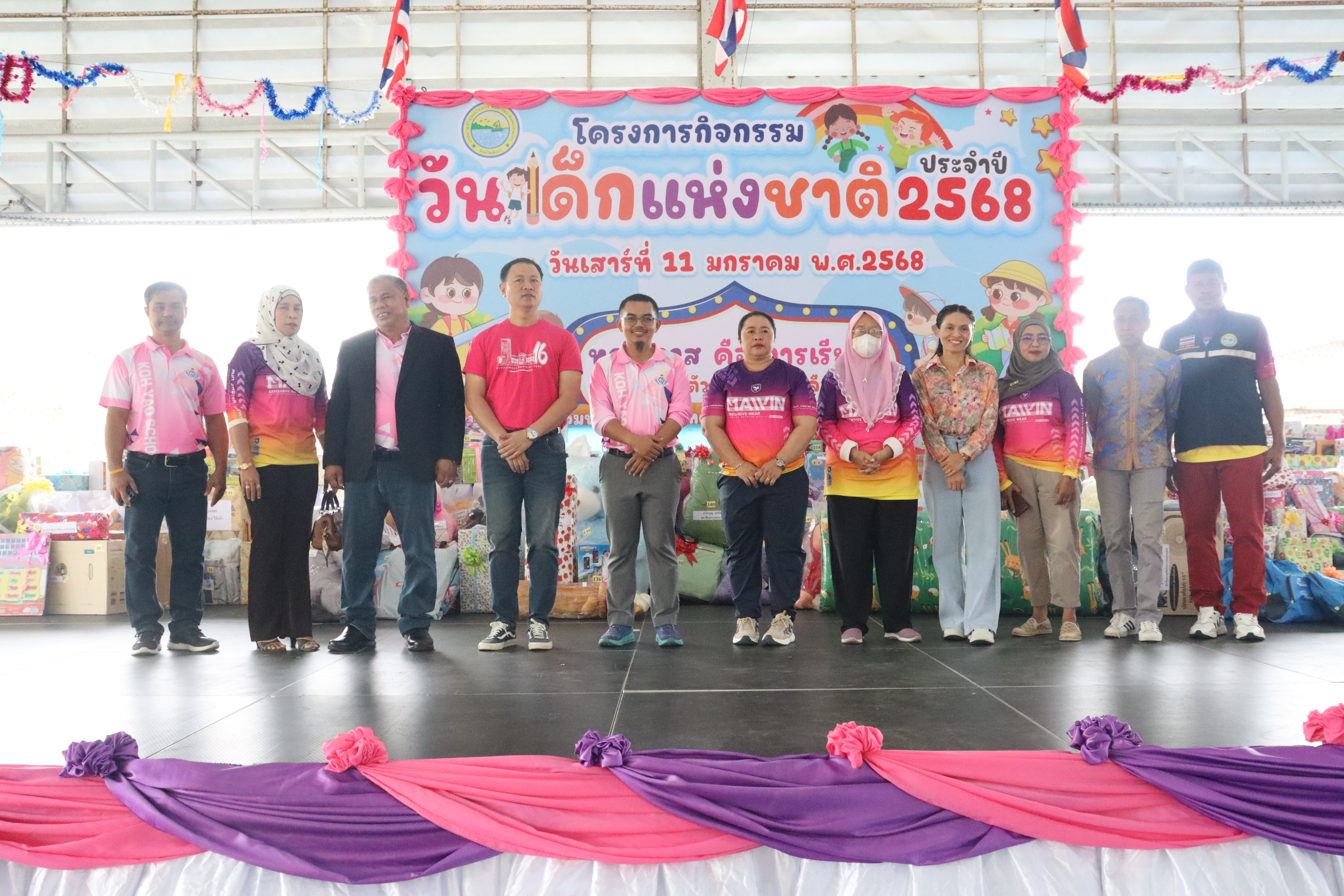 กิจกรรมวันเด็กแห่งชาติ ประจำปี พ.ศ.2568