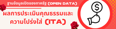 https://www.kohyaocity.go.th/front/menu/81/124